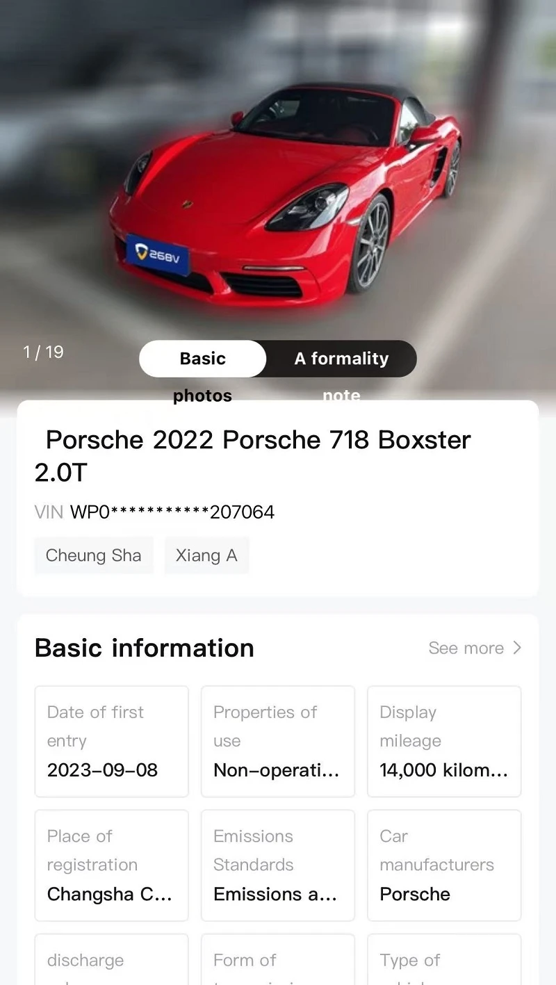 221